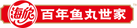 海欣鱼丸品牌 LOGO