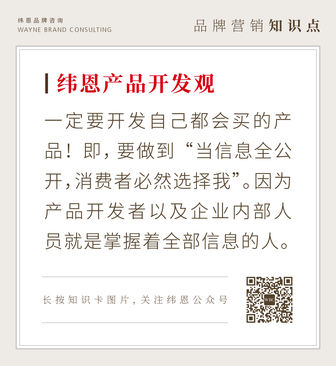 贵族宠粮案例配图 13