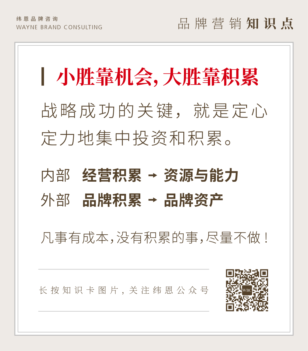 贵族宠粮案例配图 17