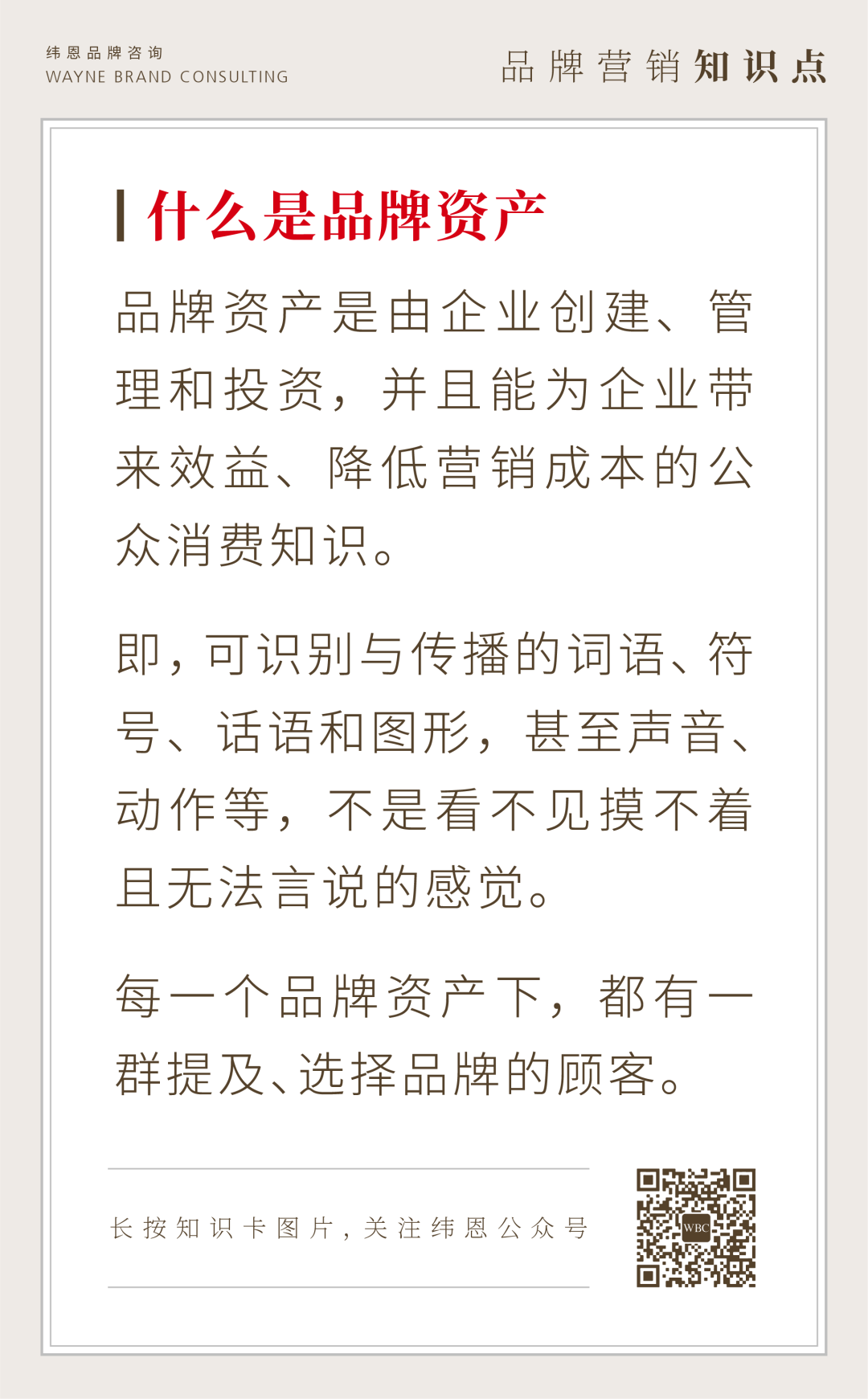 贵族宠粮案例配图 18