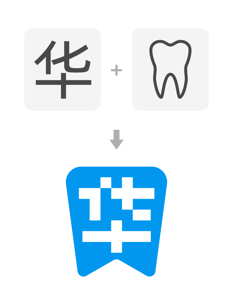 华新义齿案例配图 21