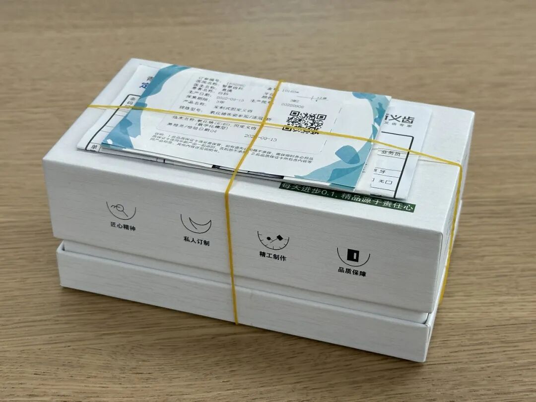 华新义齿案例配图 40