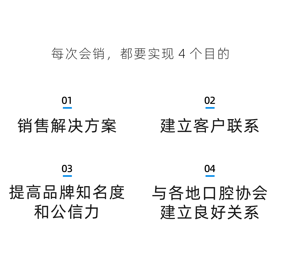 华新义齿案例配图 59