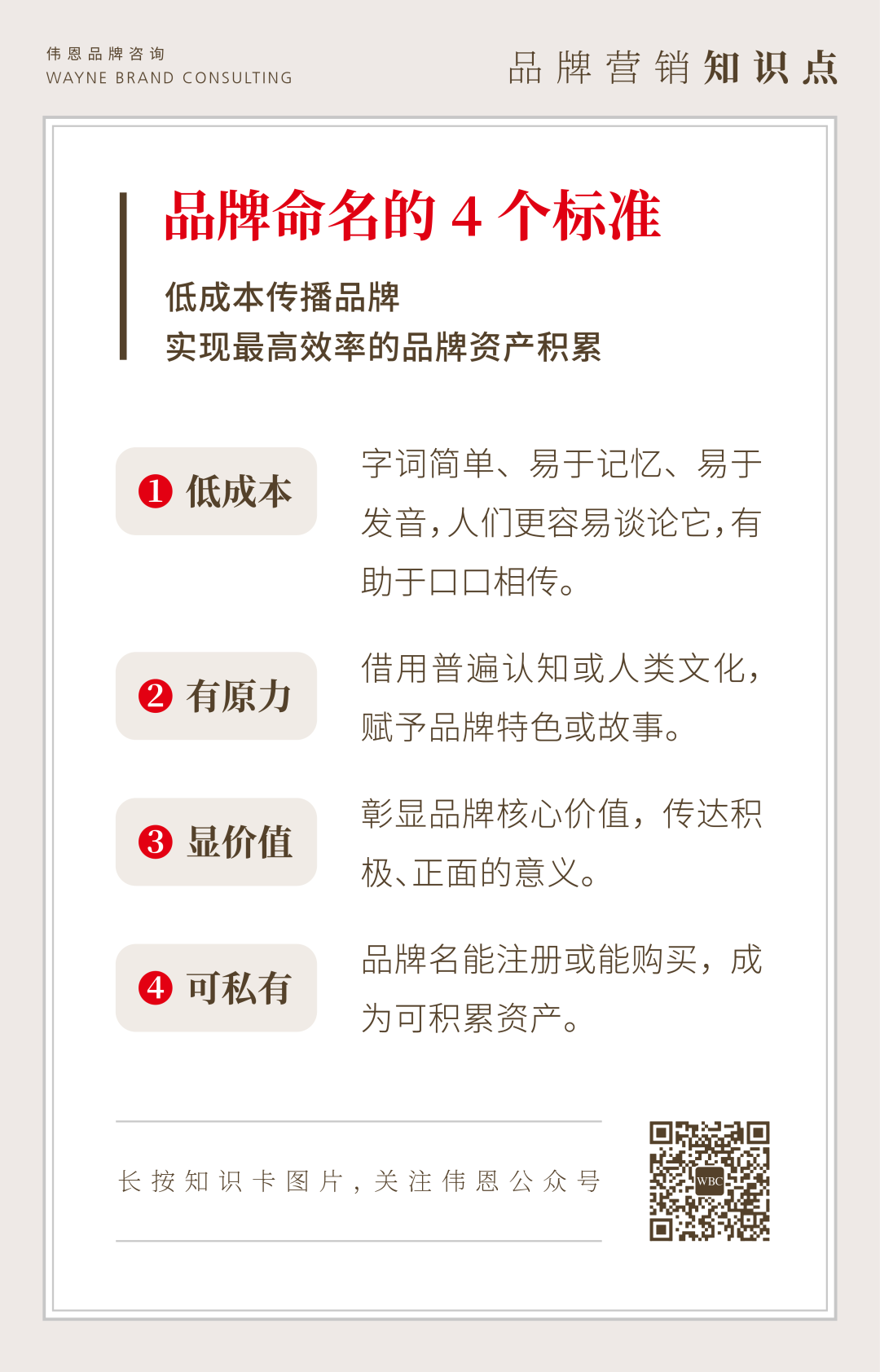 云集 × 九华尊案例配图 04
