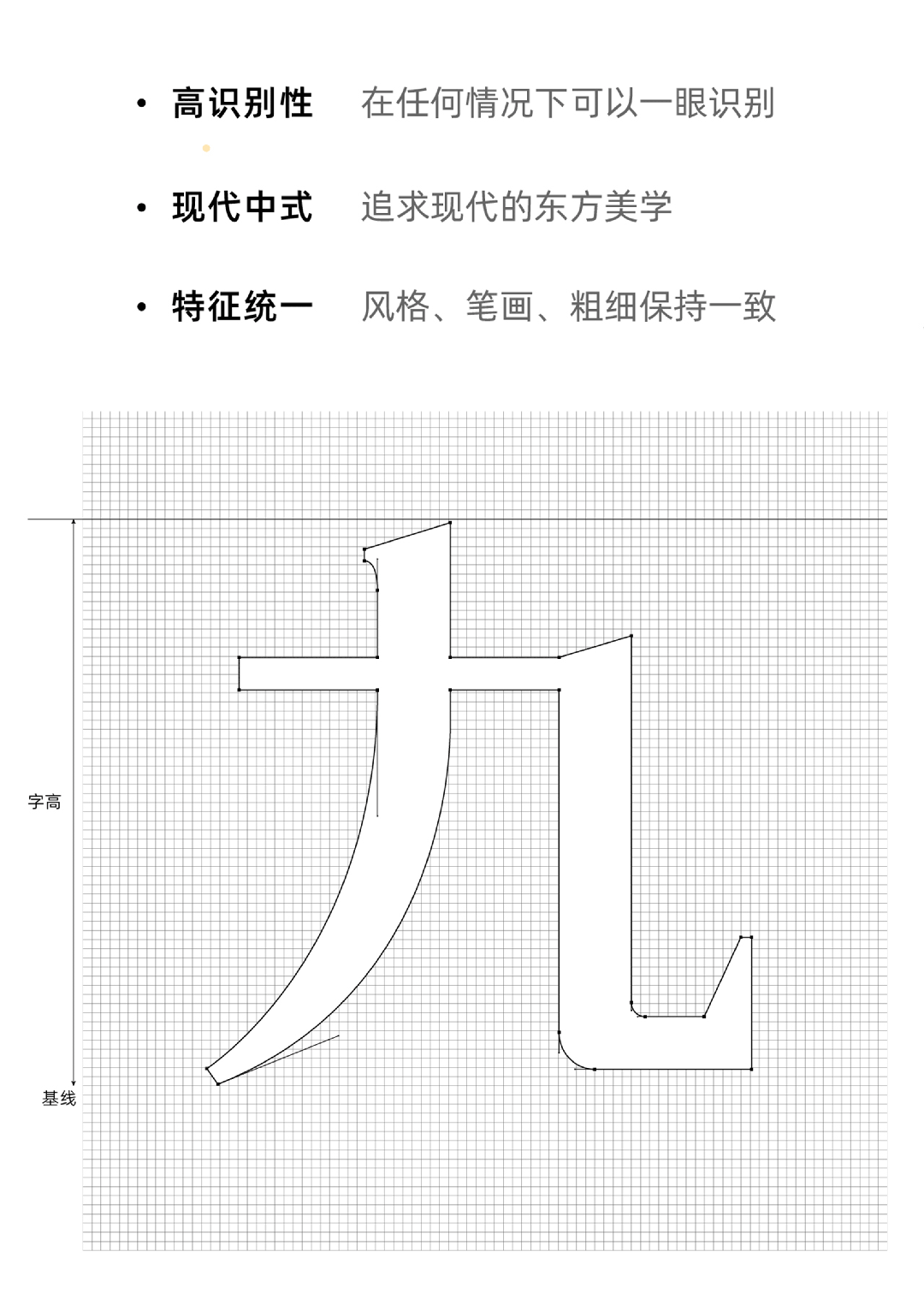 云集 × 九华尊案例配图 07