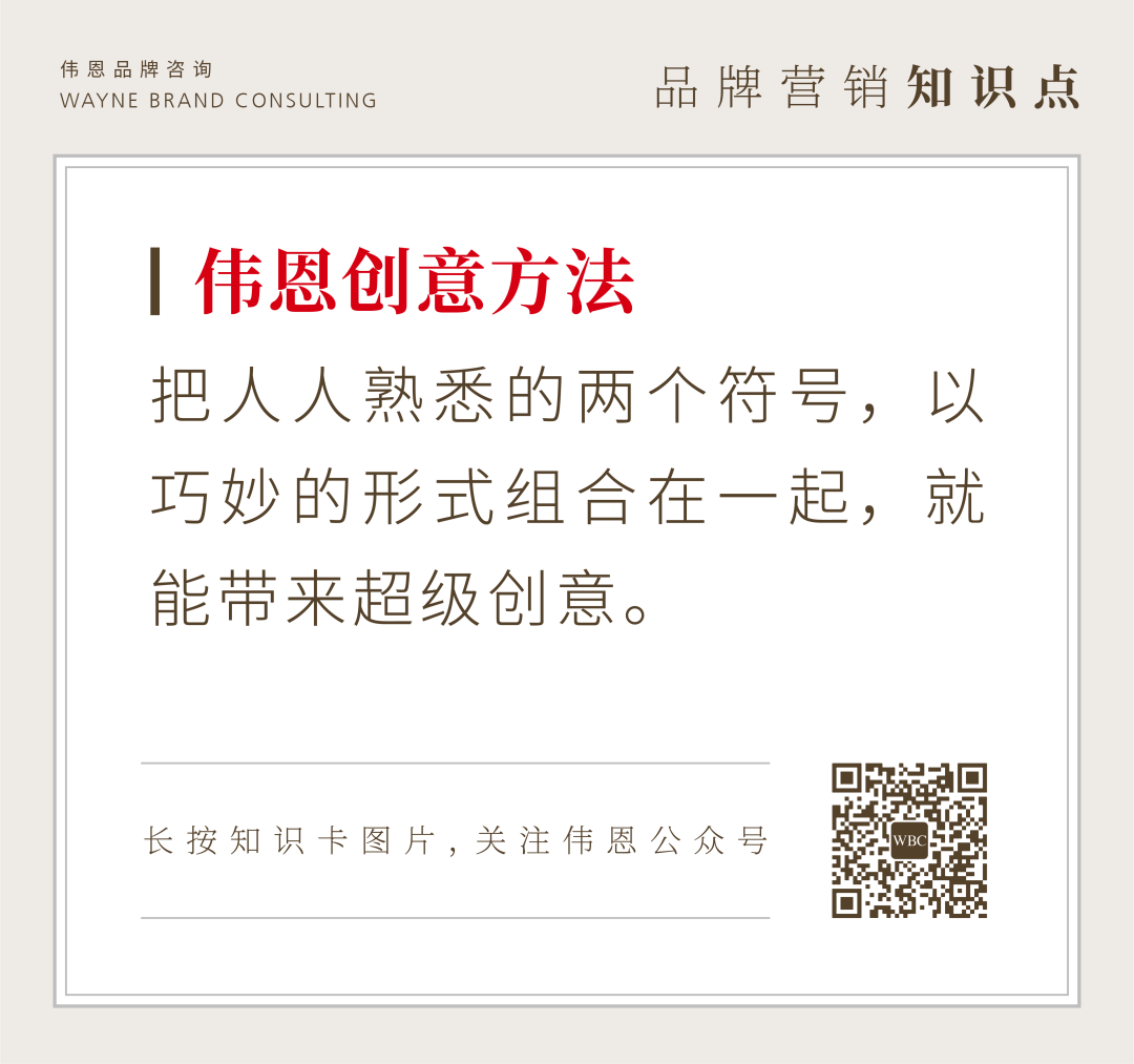 云集 × 九华尊案例配图 14