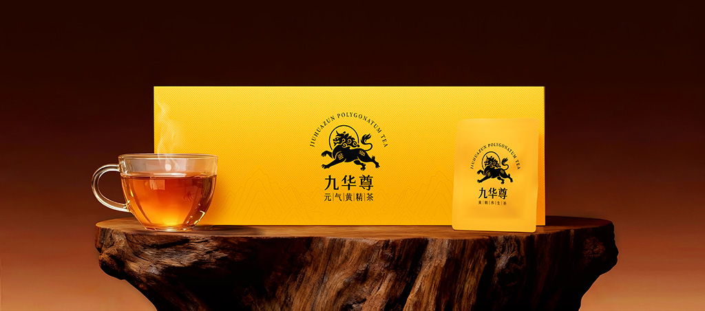 九华尊元气黄精茶礼盒、独立茶包与茶汤展示
