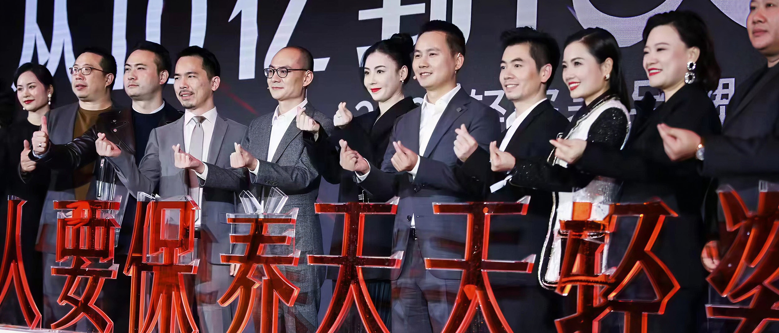 轻姿养品牌升级发布会嘉宾合影