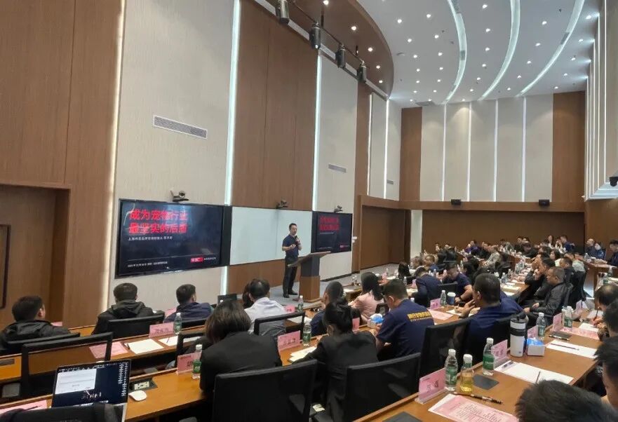 11月30日润合集团战略变革大会现场