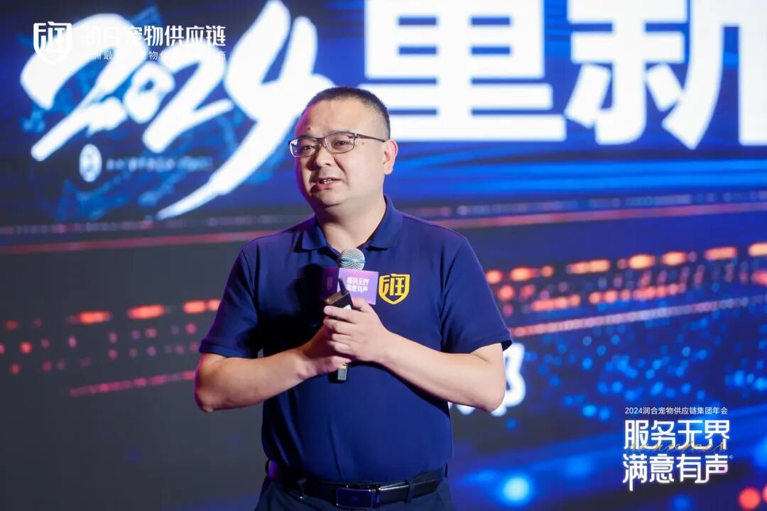 新瑞鹏集团副总裁润合集团常务副总经理李万邦