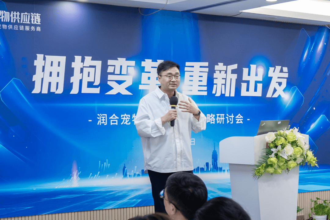 新瑞鹏集团公共关系总监李准