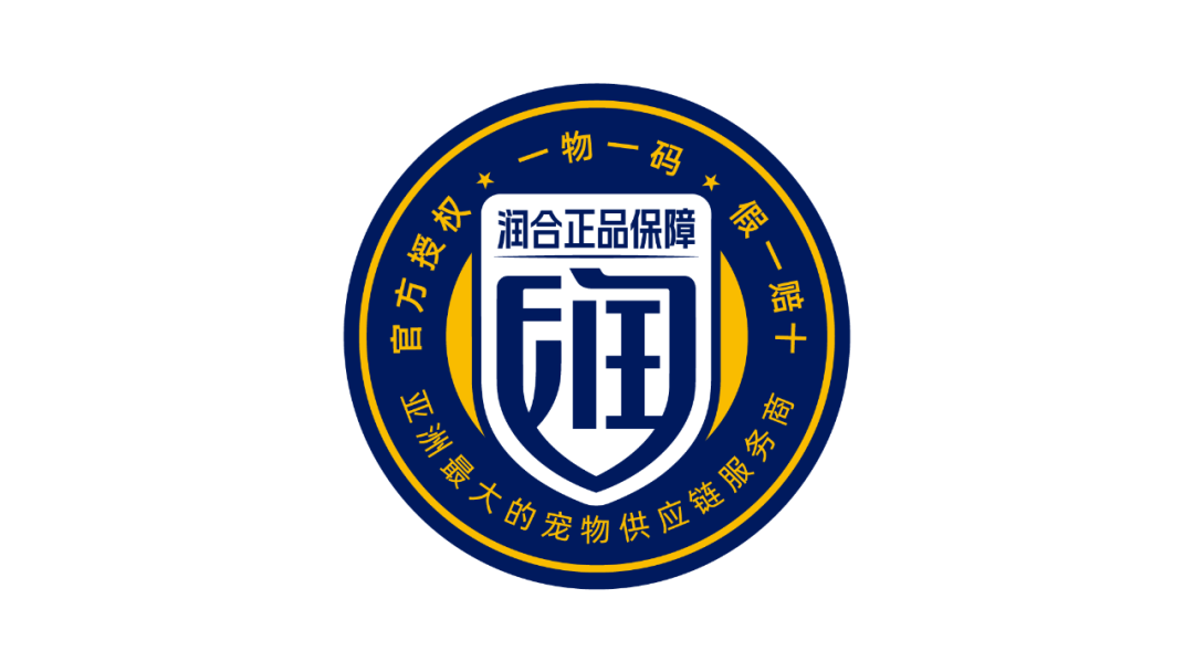 润合正品保障品牌符号