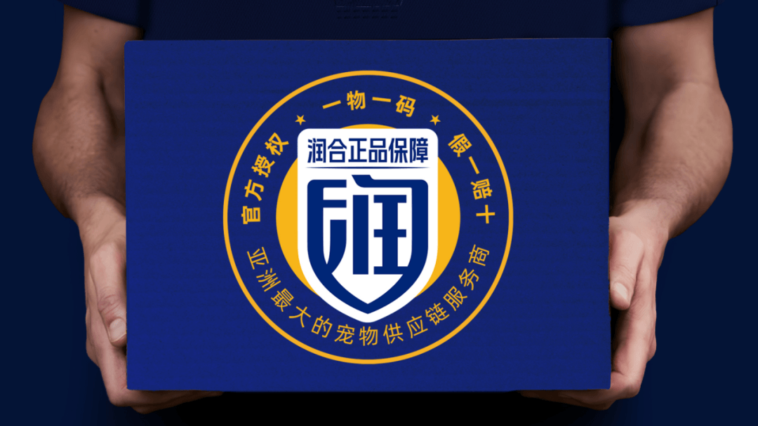 润合快递箱品牌接触点应用