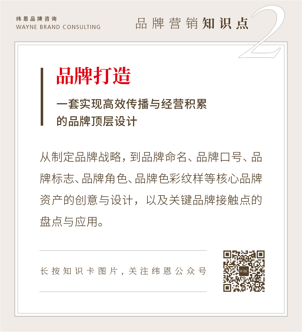 云集 × 优疆案例配图 04