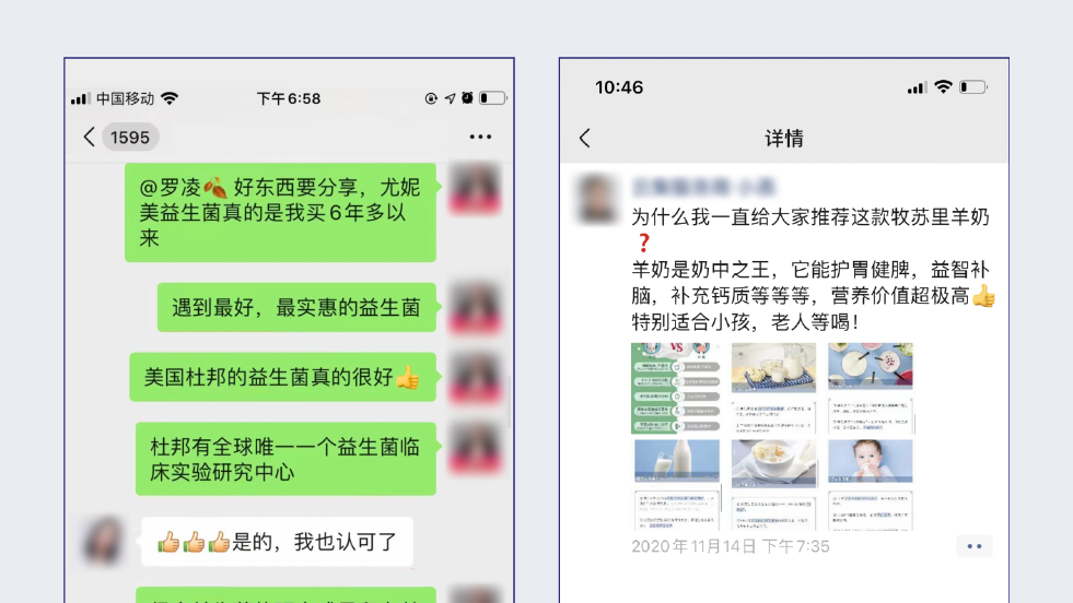 云集 × 优疆案例配图 07
