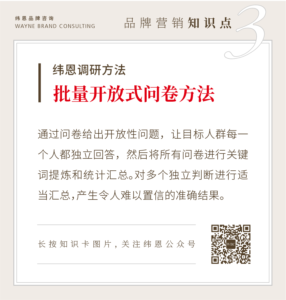 云集 × 优疆案例配图 14