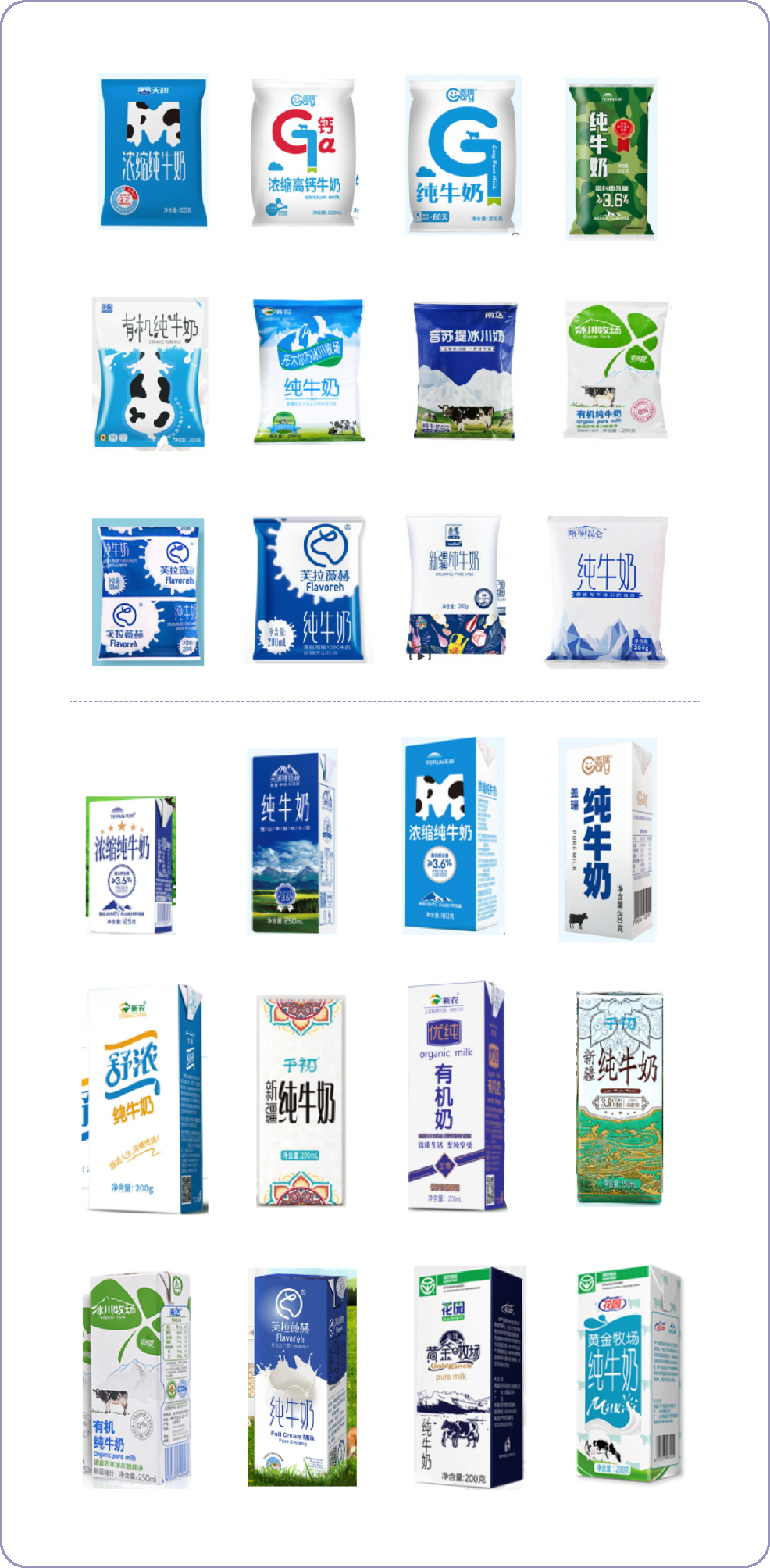 云集 × 优疆案例配图 29