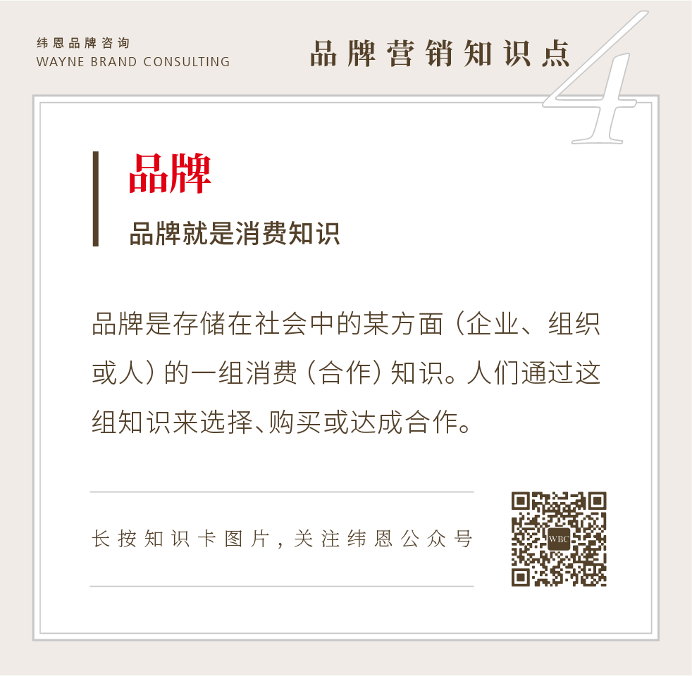 云集 × 优疆案例配图 37