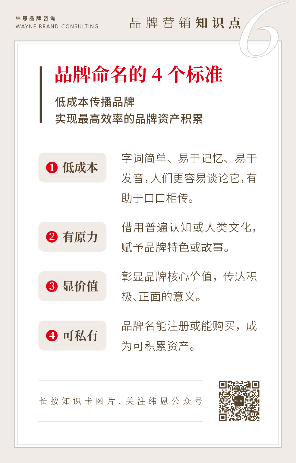 云集 × 优疆案例配图 40