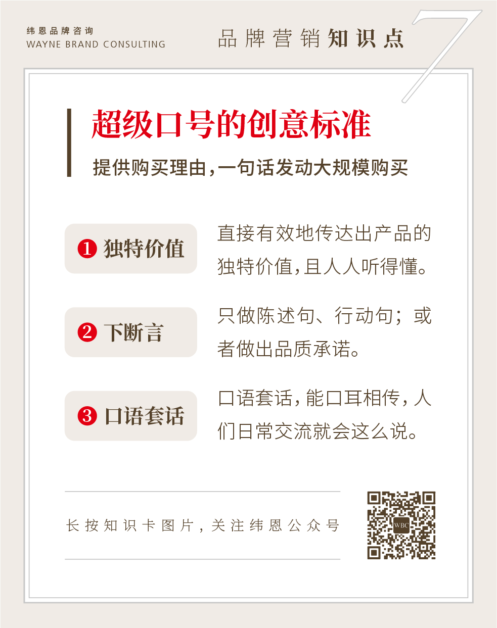 云集 × 优疆案例配图 44