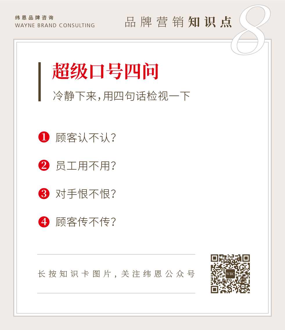 云集 × 优疆案例配图 49