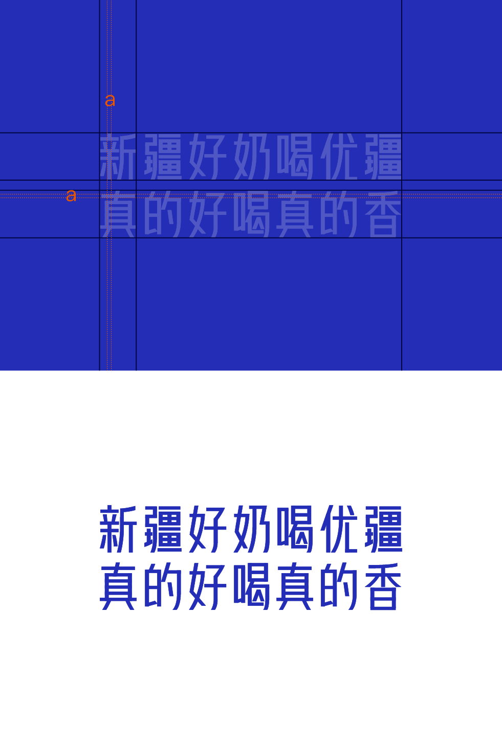 云集 × 优疆案例配图 50