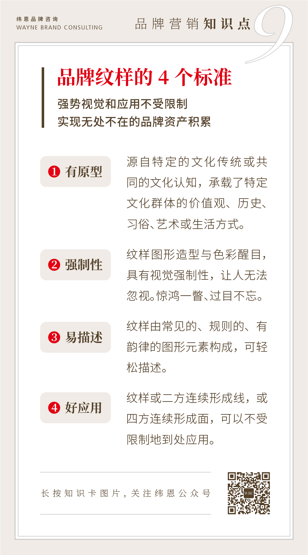 云集 × 优疆案例配图 54