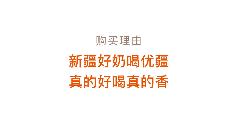 云集 × 优疆案例配图 69