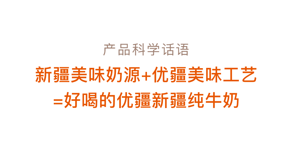 云集 × 优疆案例配图 70