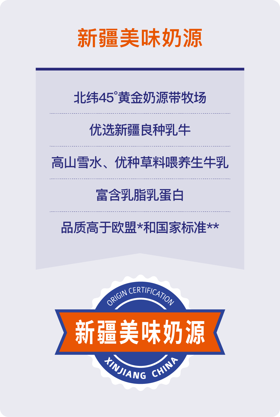 云集 × 优疆案例配图 71