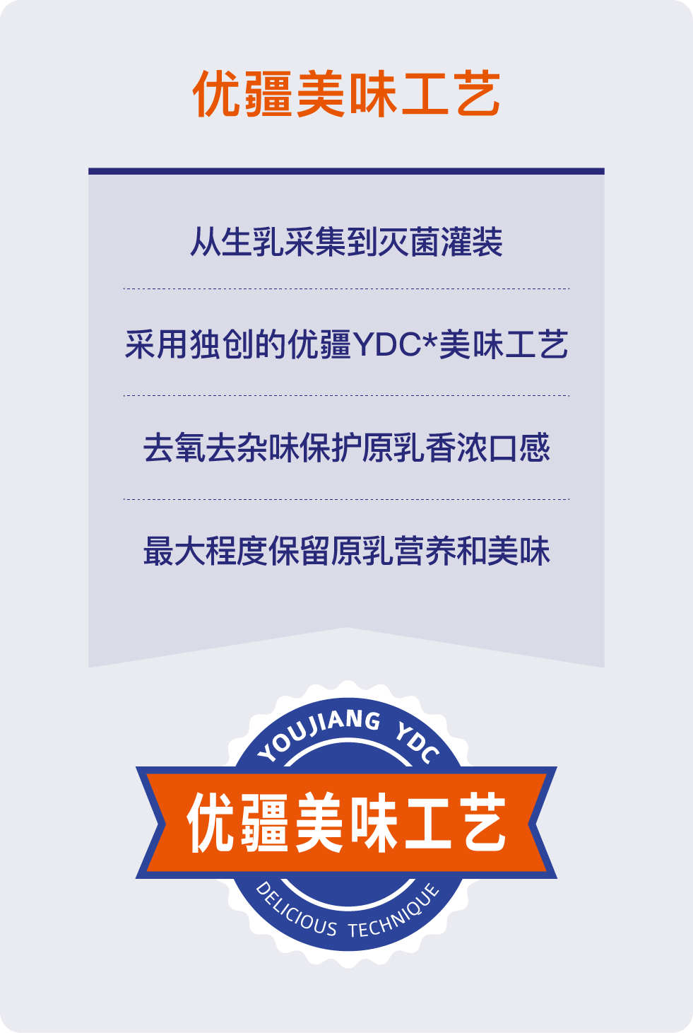 云集 × 优疆案例配图 72