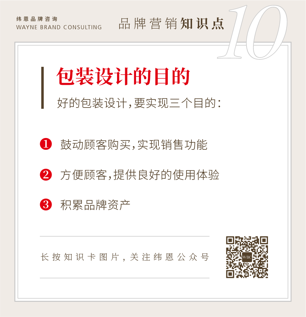 云集 × 优疆案例配图 74