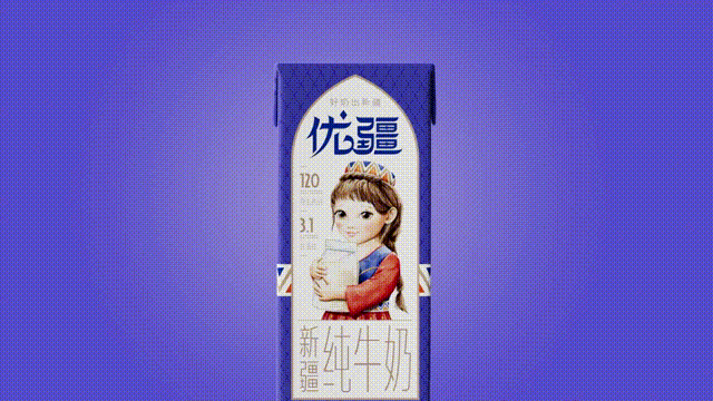 云集 × 优疆案例配图 76