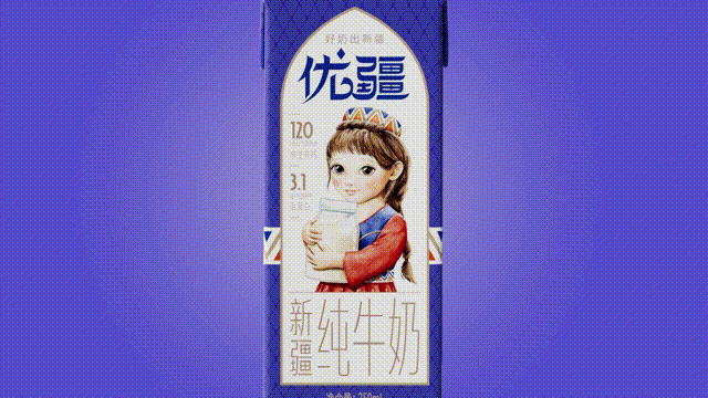 云集 × 优疆案例配图 78