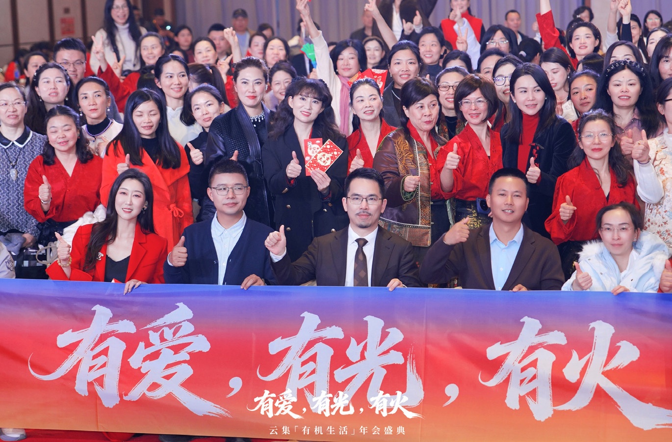 云集服务商与伟恩团队在活动现场合影