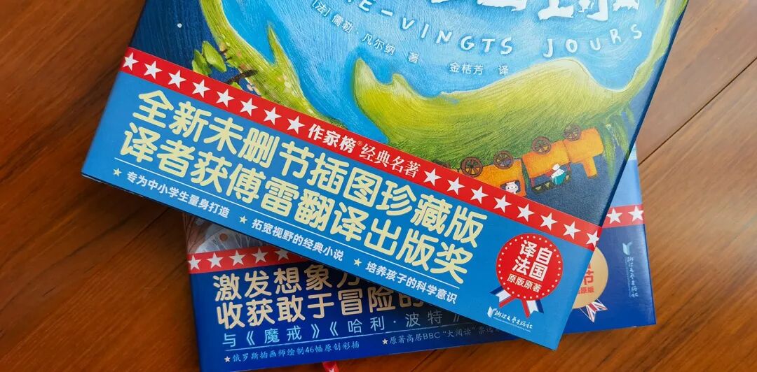 作家榜案例配图 13
