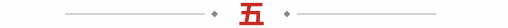 作家榜案例配图 18
