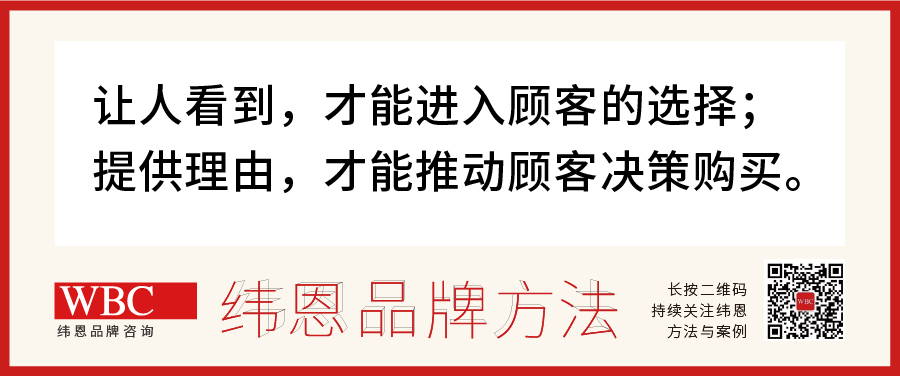 作家榜案例配图 20