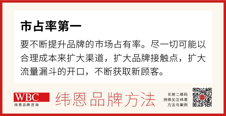 作家榜案例配图 25