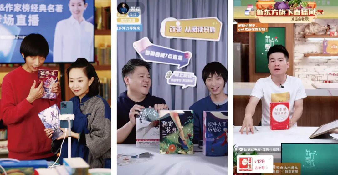 作家榜案例配图 26