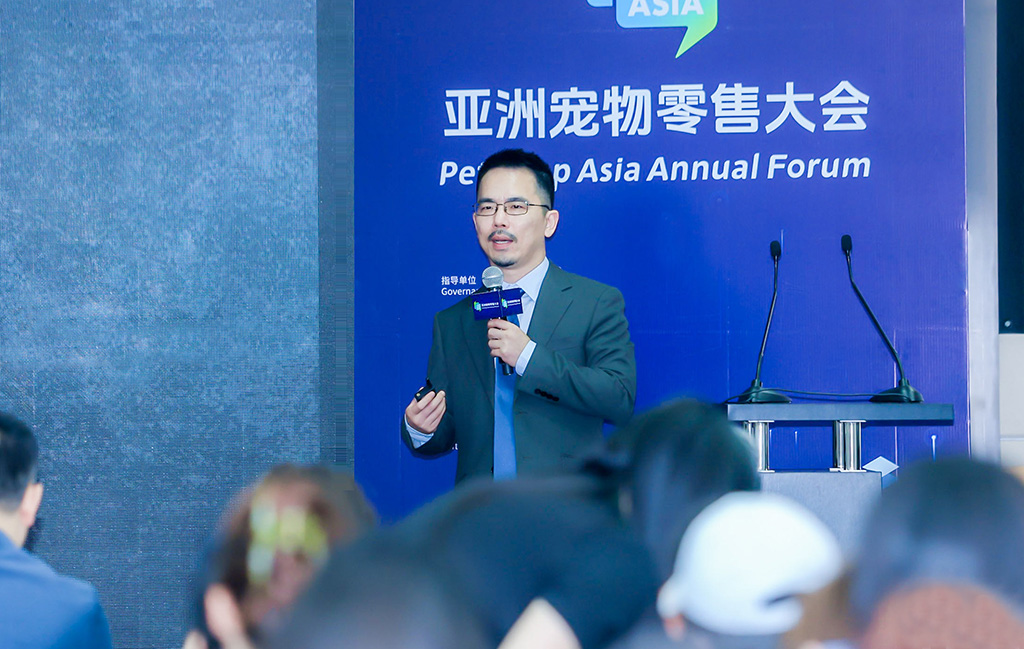 陈伟恩在亚洲宠物零售大会发表演讲
